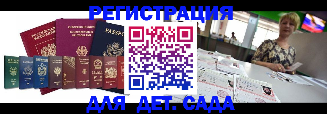 форма 3 в Мелеузе