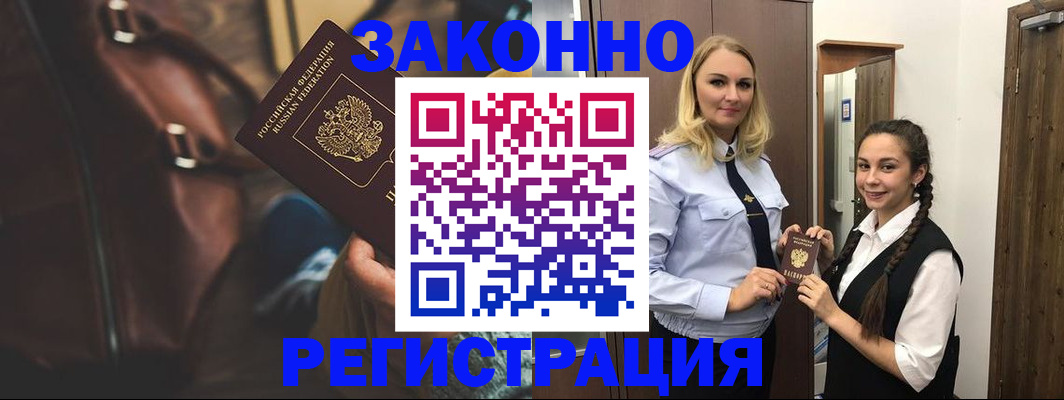 регистрация для школы в Мелеузе